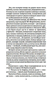 Sahālina sala